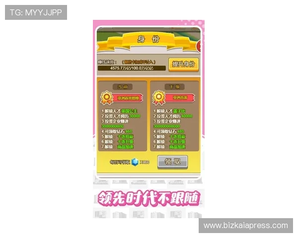 fc发财电子游戏让你轻松实现财富梦想的最佳选择