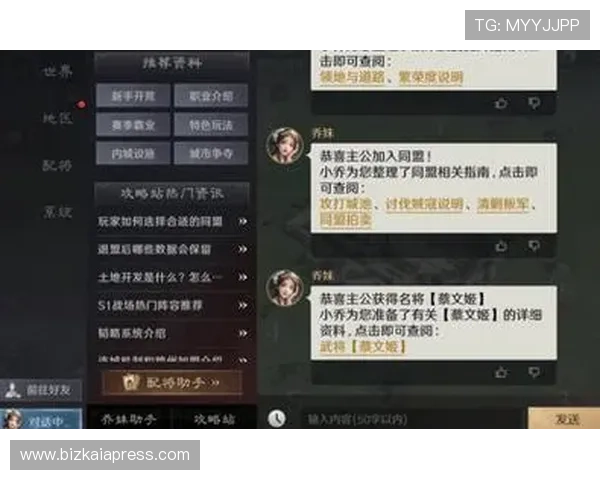 dbq游戏中的社交系统与联盟玩法详解，助你建立强大团队共同战斗