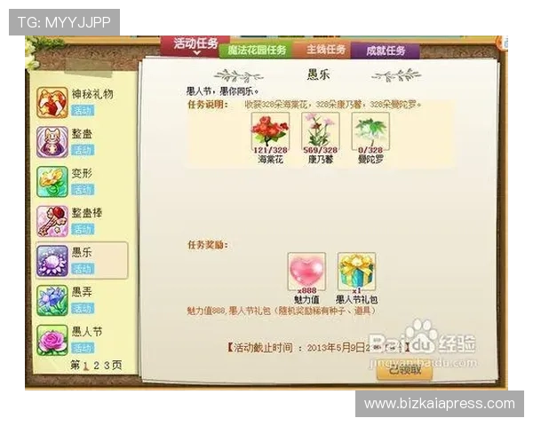 如何选择正规合法的老虎机游戏下载渠道保障你的资金安全与游戏体验 如何选择正规合法的老虎机游戏下载渠道保障你的资金安全与游戏体验