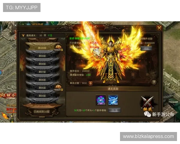 恶魔老虎机网页版下载最新攻略,轻松掌握游戏技巧与玩法介绍 恶魔老虎机网页版下载最新攻略,轻松掌握游戏技巧与玩法介绍