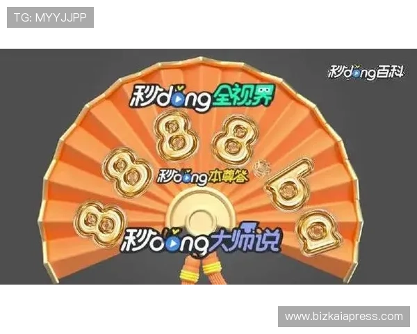 掌握PG电子麻将胡了10万倍的秘诀实现财富快速增长