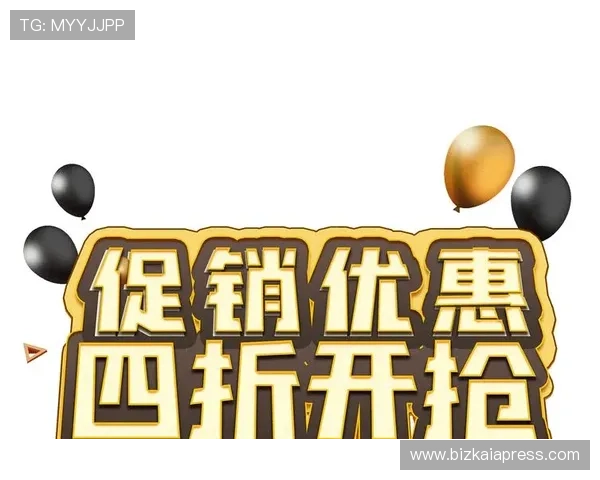 访问db电子官网获取最新优惠活动和促销信息，享受优质购物体验