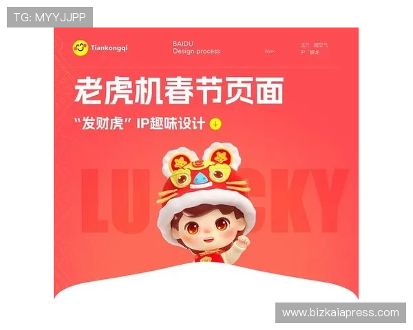 2024年最新老虎机手机官方地址大全，提供最全最安全的游戏入口指南