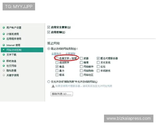 MG电游网站地址更新公告，官方最新入口信息及常见问题解答