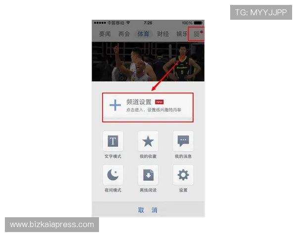 世界杯乌拉圭与西班牙伤停动态最新更新及对比赛策略的影响 世界杯乌拉圭与西班牙伤停动态最新更新及对比赛策略的影响