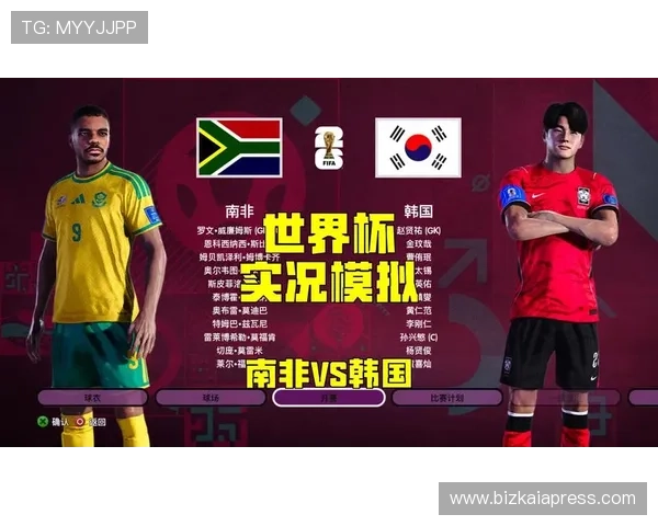南非vs韩国世界杯海报创意展示与比赛亮点解读 南非vs韩国世界杯海报创意展示与比赛亮点解读